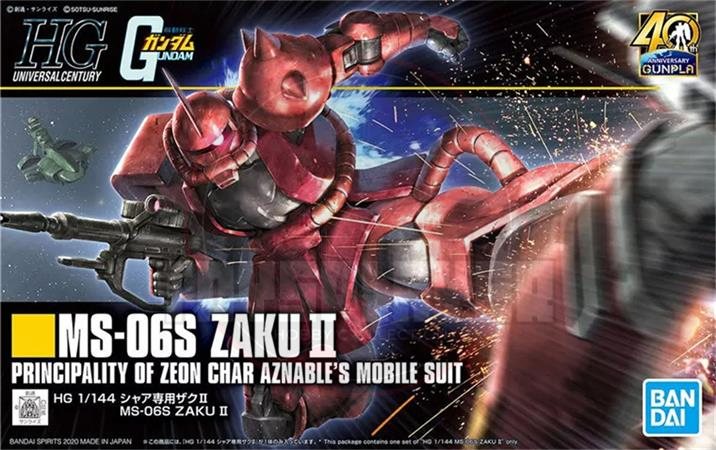 BANDAI HGUC 1/144 MS-06S Zaku II Mobile Suit Principality of Zeon Char Aznable's Mobile Suit