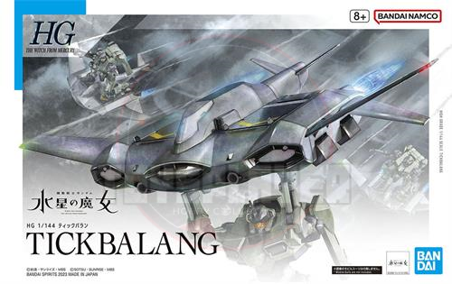 BANDAI 1/144 HG Tickbalang Mobile Suit Gundam The Witch from Mercury