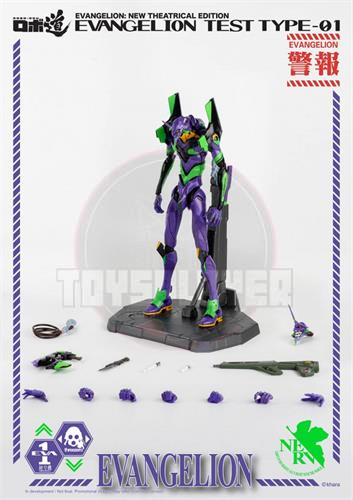 Evangelion: New Theatrical Edition ROBO-DOU Evangelion Test Type-01