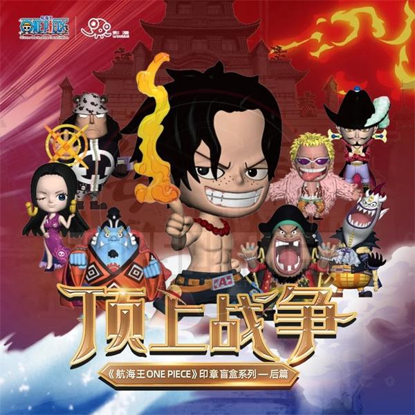 One Piece Stamp Collection Marineford Battle Series Part 2 Blind Box