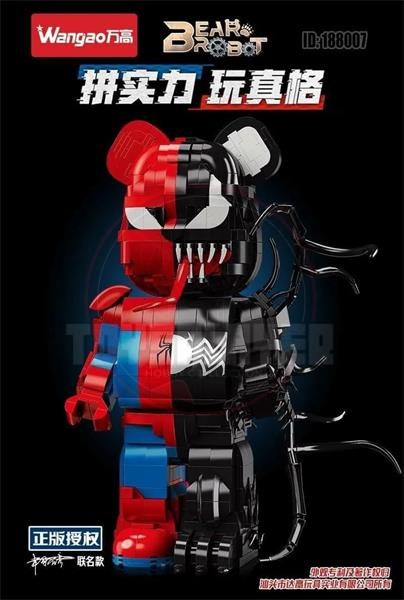 Wangao 万高 188007 Mechanical Spider-Man Venom Bear Robot