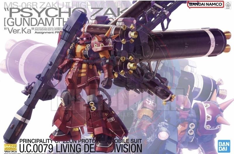 Bandai MG 1/100 Zaku High Mobility Type PSYCHO ZAKU  (GUNDAM THUNDERBOLT VER.)