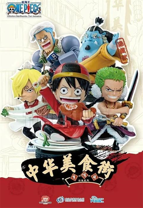 Win Main One Piece Chinese Food Series