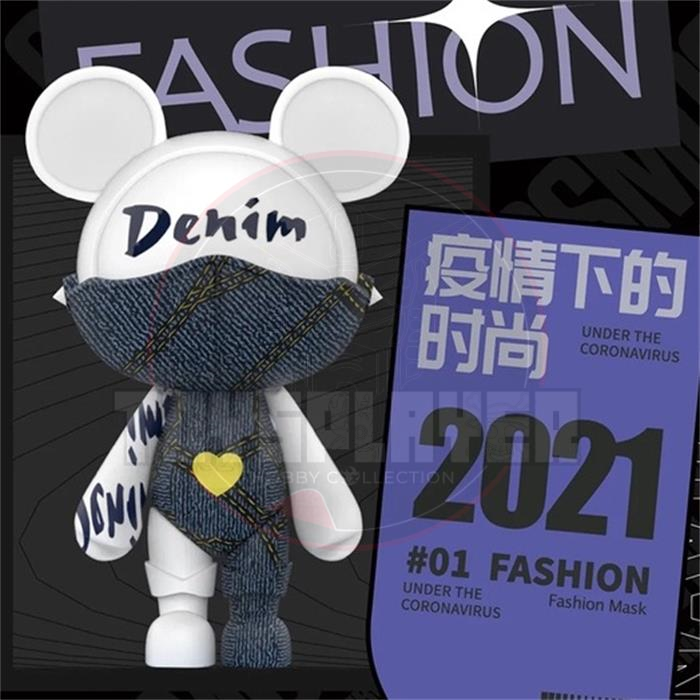 COSMOS Bear Fashion Under the Coronavirus Series Blind Box