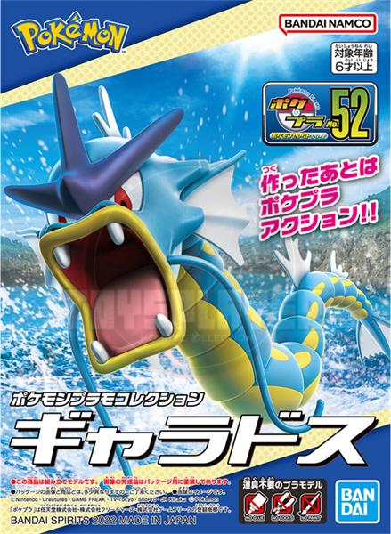 Pokemon Plastic Model Collection 52 Select Series Gyarados