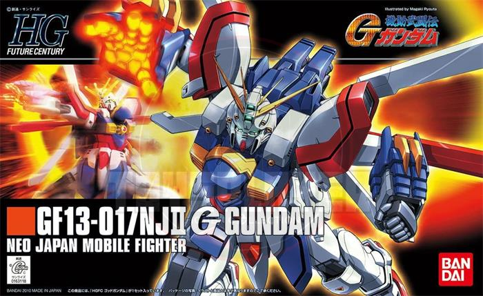 HGFC 1/144 GF13-017NJII God Gundam model Kit