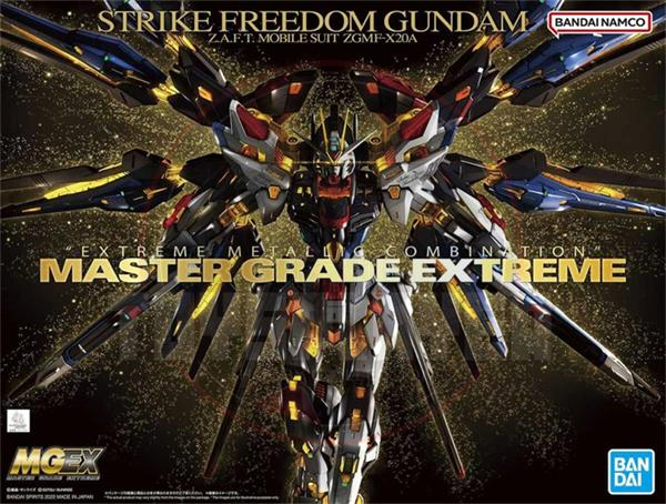 MGEX Gundam Seed 1/100 Strike Freedom Gundam Plastic Model Kit