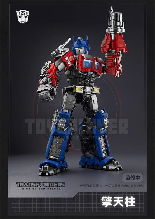 Bloks Group Transformers Rise of The Beast Optimus Prime Model Kit