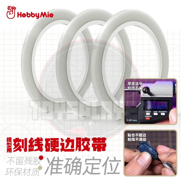 Hobby Mio Carving Guide Scribing Tape 3mm/6mm