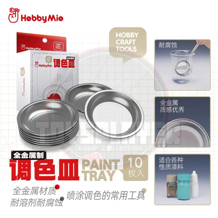 Hobby Mio Paint Tray Full Metal 10pcs