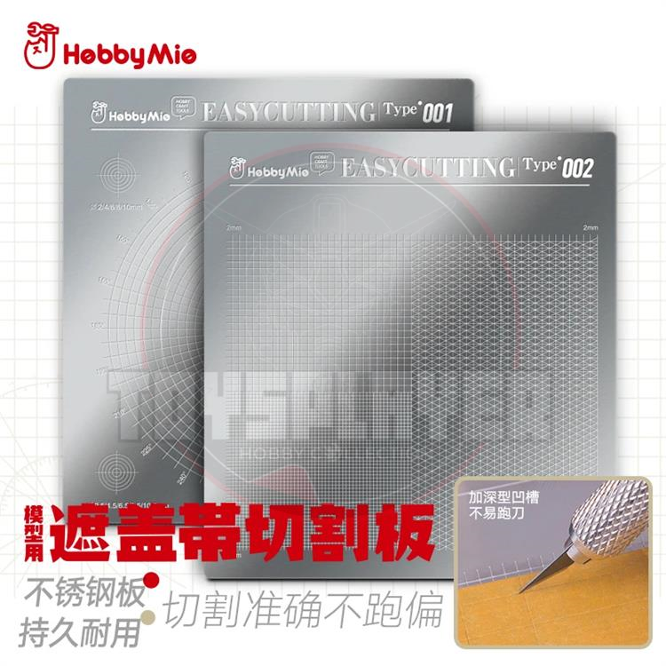 Hobby Mio Easy Cutting Mat Stainless Steel