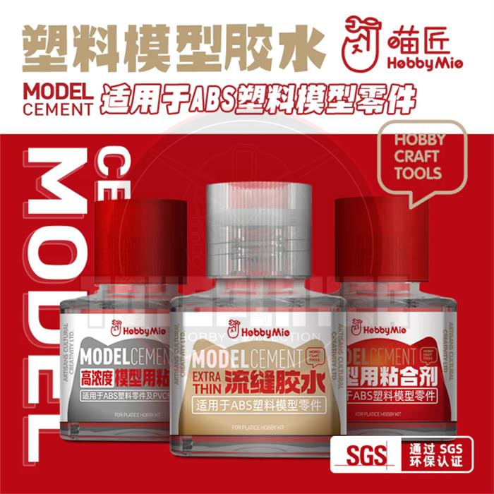 Hobby Mio Cement Suitable for ABS plastic