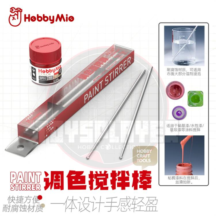 Hobby Mio Metal Paint Stirrer