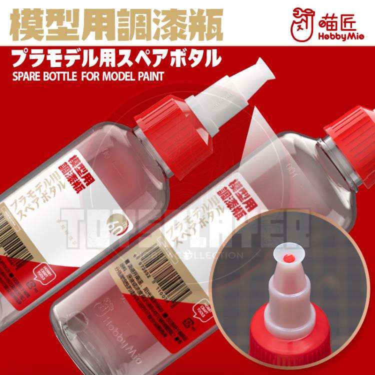 Hobby Mio PET Empty Bottle