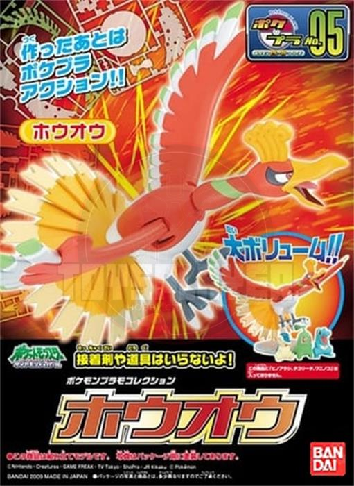 Pokemon Plastic Model Collection Quick!! Ho-Oh