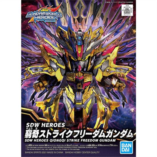 Bandai SDW HEROES 14 Qiongqi Strike Freedom Gundam Model Kit