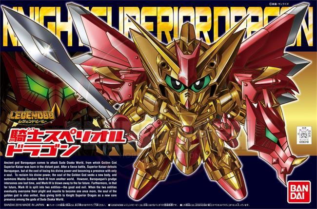 SD Gundam Legend BB Knight Superior Dragon model kit