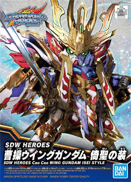 SDW HEROES 08 Cao Cao Wing Gundam ISEI Style Model Kits
