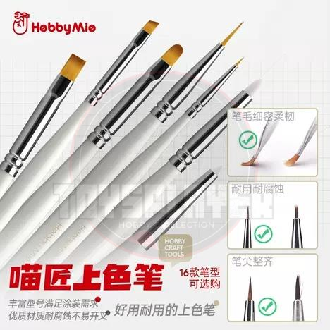 Hobby Mio Paint Brush HMB tools