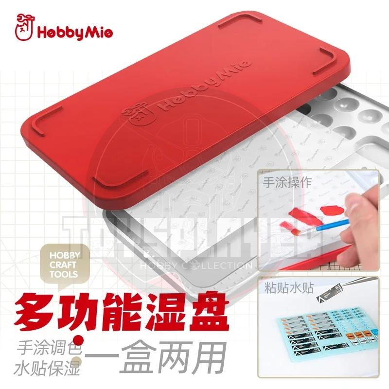 Hobby Mio Multifunctional Color Palette