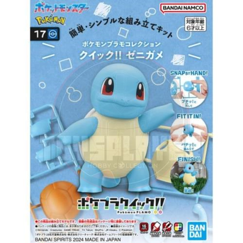 Pokemon Plastic Model Collection Quick!! 17 Squirtle Model Kits