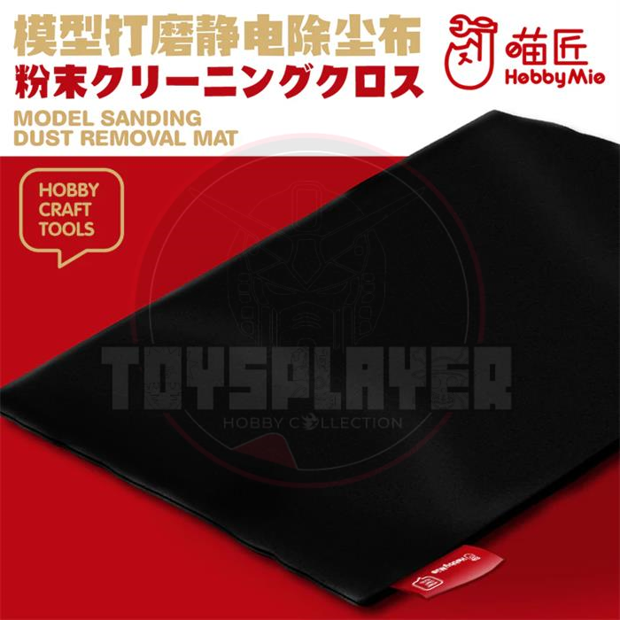 Hobby Mio Model Sanding Dust Removal Mat