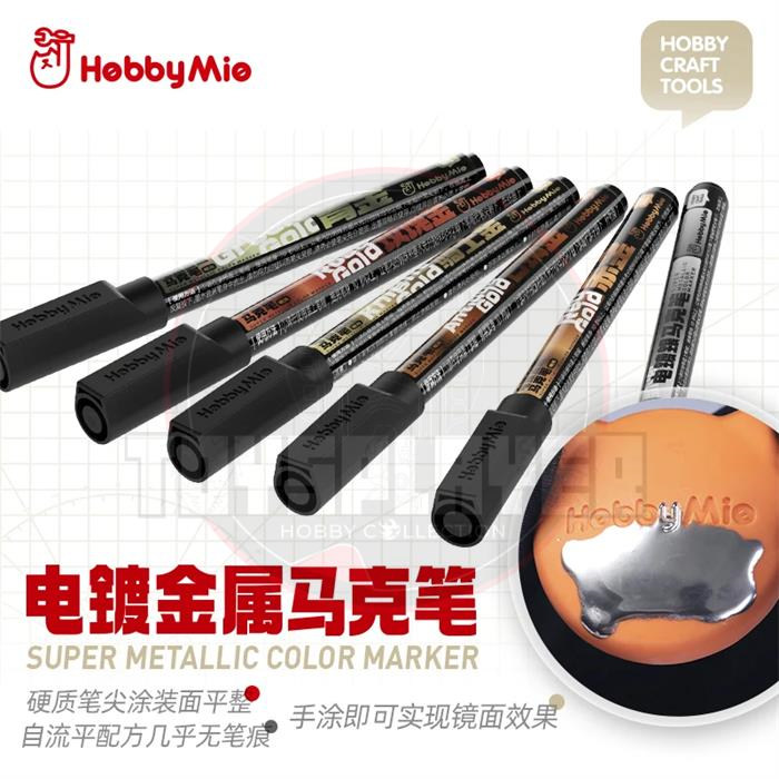 Hobby Mio Super Metallic Color Marker Pen