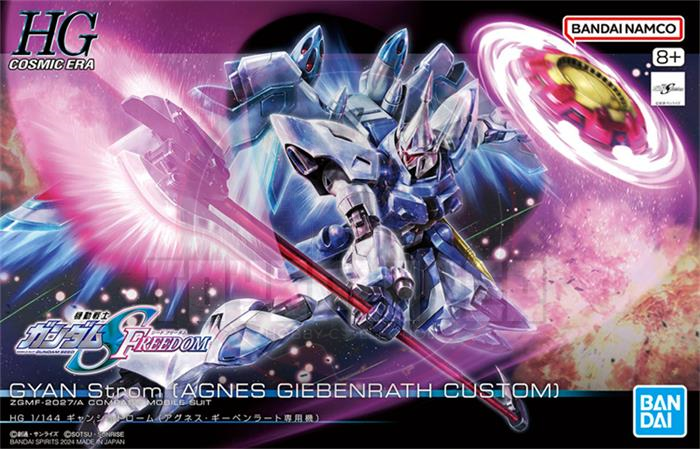 HG 1/144 Agnes Giebenrath's Gyan Strom (Gundam SEED Freedom)Model Kits