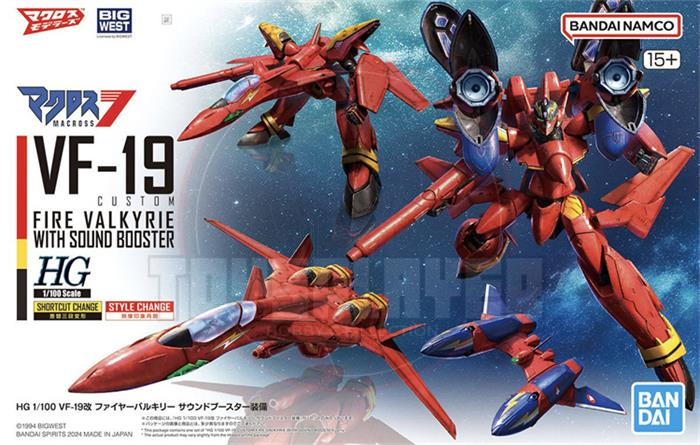 HG 1/100 VF-19 Fire Valkyrie with Sound Booster Model Kits