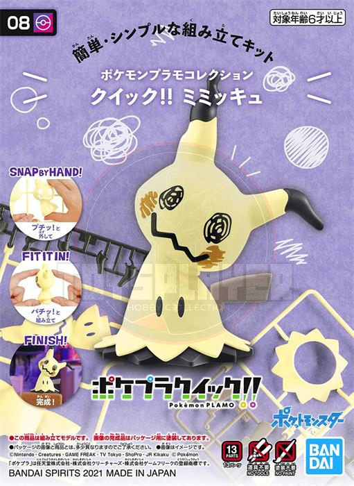 Pokemon Plamo Collection Quick!! 08 Mimikyu Model Kits