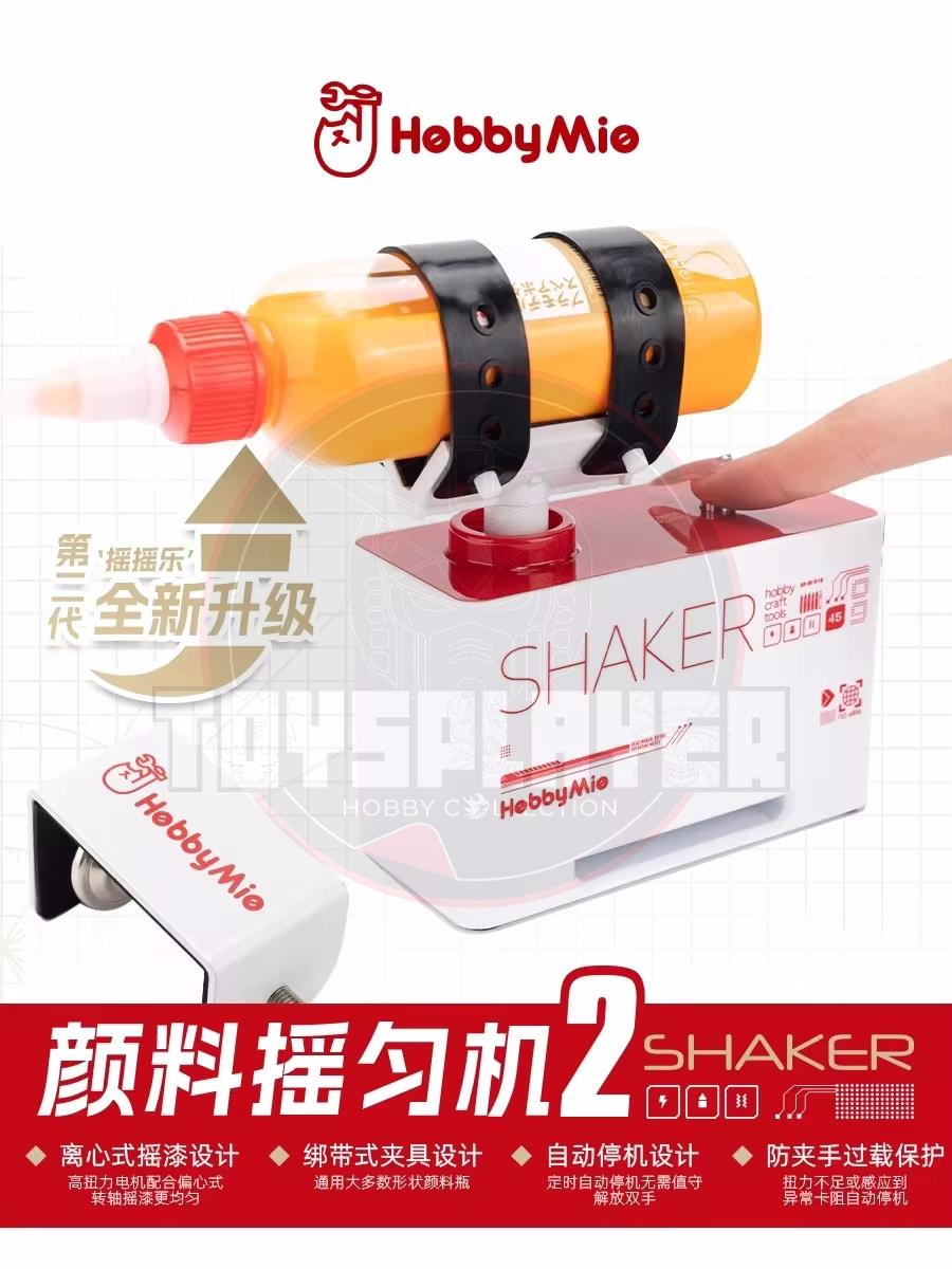 Hobby Mio Paint Shaker Upgraded Ver 2 with Fix Holder