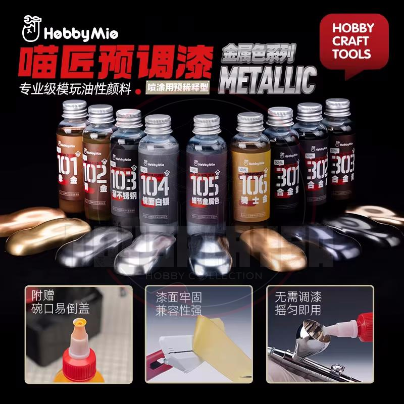 Hobby Mio 50ml Metal Paint Color Series Model Painting 