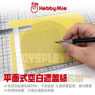 Hobby Mio Flat Blank DIY Masking Sticker Size 14.5cm*21cm