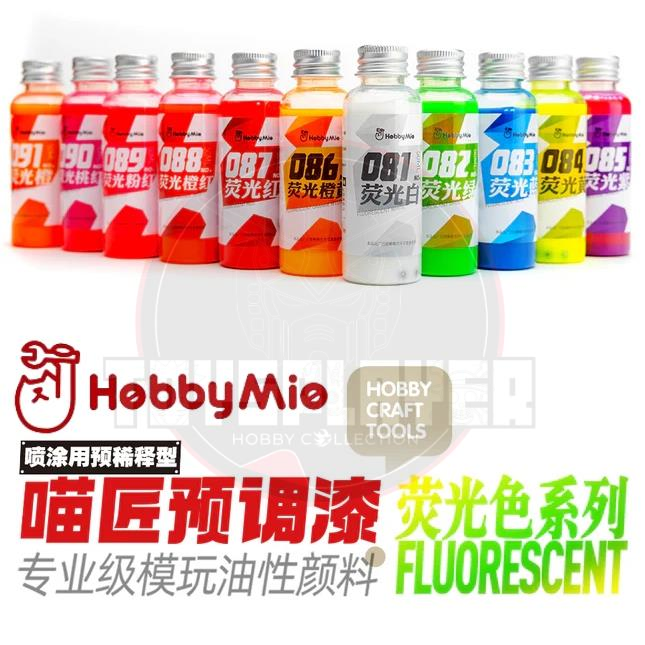 Hobby Mio Fluorescent Color Series Pre Diluted Spray Paint