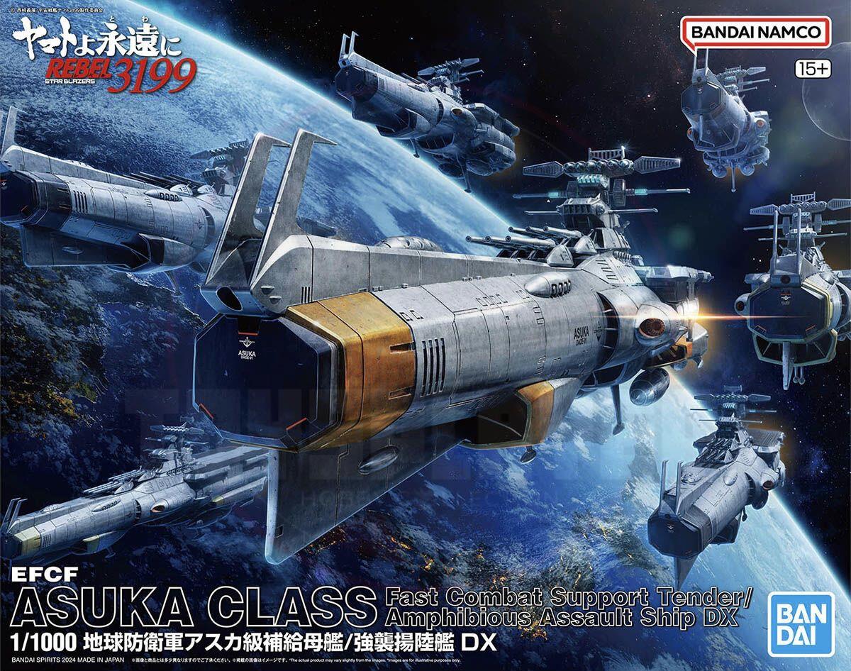 Be Forever Yamato: REBEL 3199 Earth Defense Force Asuka Class Supply Carrier (DX Ver.) 1/1000 Scale Model Kit