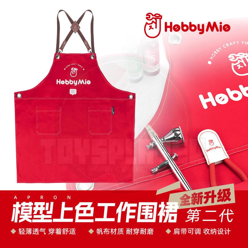 Hobby Mio Model Work Tools Apron Ver.2