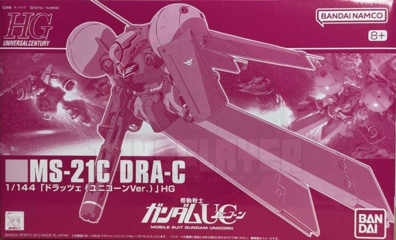 HG 1/14 MS-21C Dra-C - Unicorn Ver. (Limited Edition)