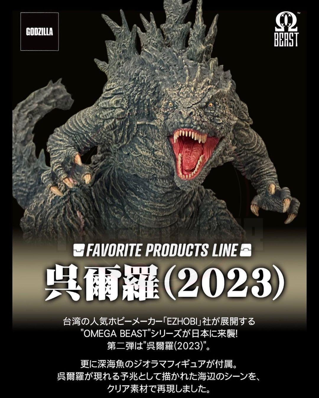 (Pre-Order)EZHOBI x Xplus  : GODZILLA ( 2023 ) ODO ISLAND ATTACK VERSION. Statues