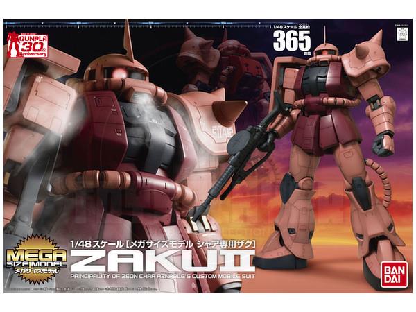 Mega Size 1/48 MS-06S Char's Zaku II