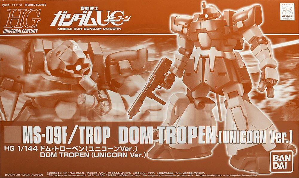 HGUC 1/144 MS-09F/Trop Dom Tropen (Unicorn Ver.)