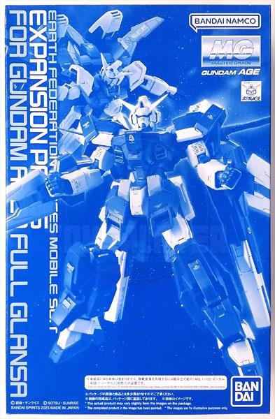 P.Bandai MG 1/100 AGE-1F Gundam Full Glansa Set (LIMITED EXPANSION SET) Model Kits