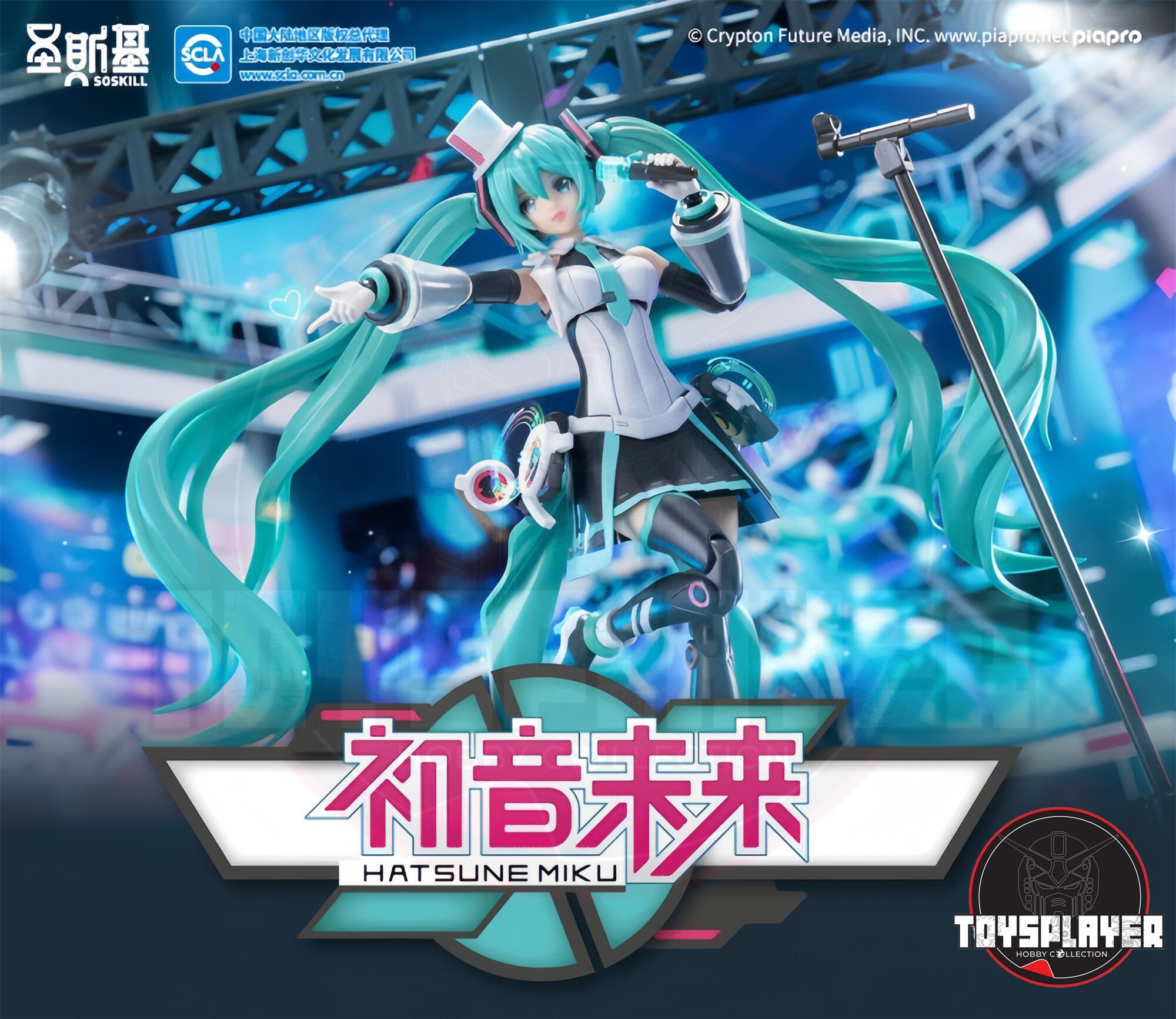 Soskill Hatsune Miku (Sing the Future Ver.) Mecha Girl Model Kit