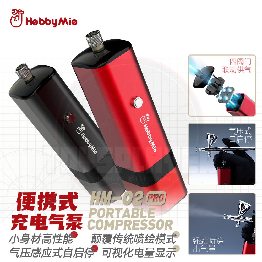 Hobby Mio HM-02 Pro Portable Compressor