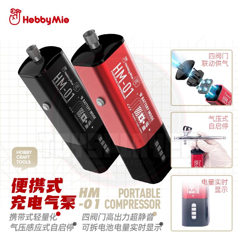 Hobby Mio HM-01 Battery Inside Portable Compressor