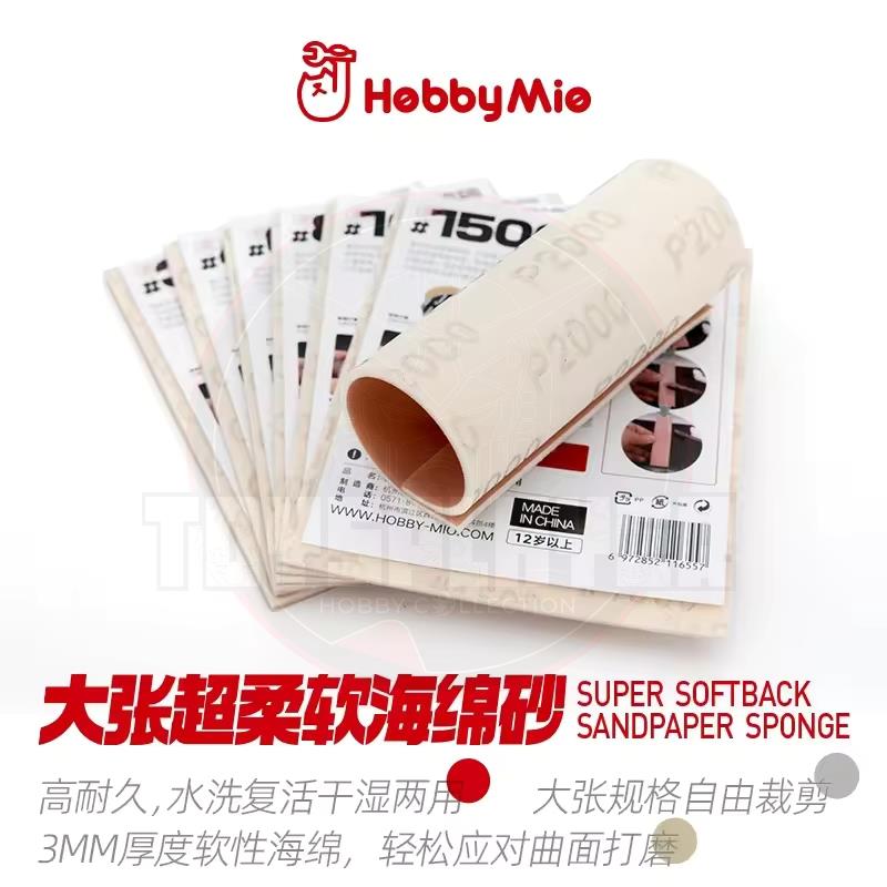 Hobby Mio Large Super Softback Sandpaper Sponge Size:125mm*160mm 