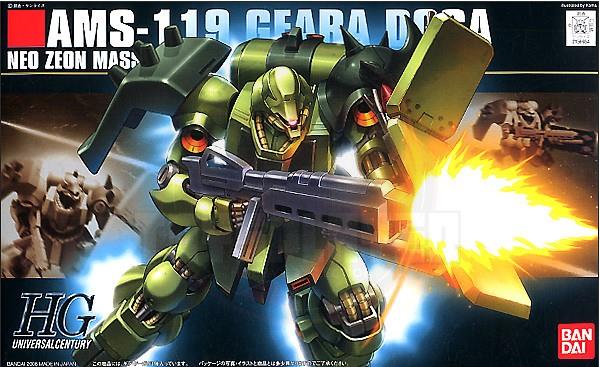 HG 1/144 AMS-119 Geara Doga