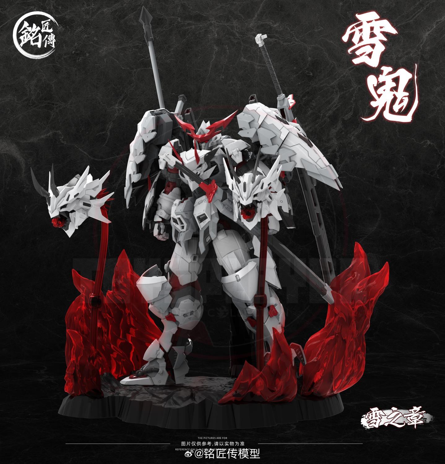 (Pre-Order) MJZ Studio Snow Chapter-Snow Ghost Kiyomori Model Kits