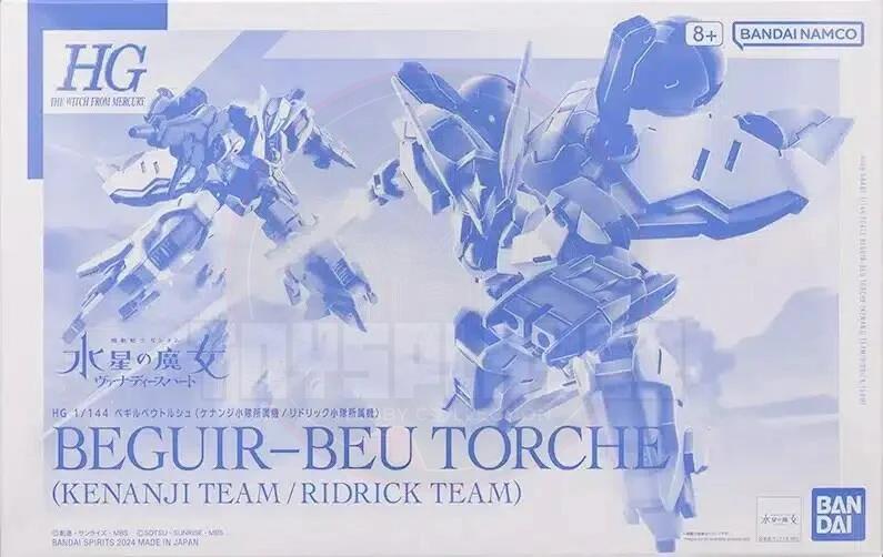 P-Bandai HG 1/144 Beguir-Beu Torche Model Kits