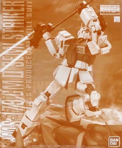 P-Bandai MG 1/100 GM II Semi Striker Model Kits