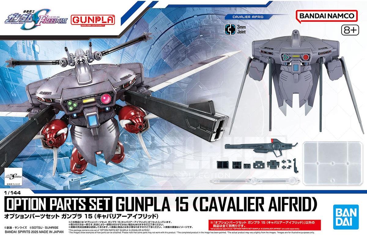 BANDAI 1/144 Option Parts Set Gunpla 15 (Cavalier Aifrid) Model Kits